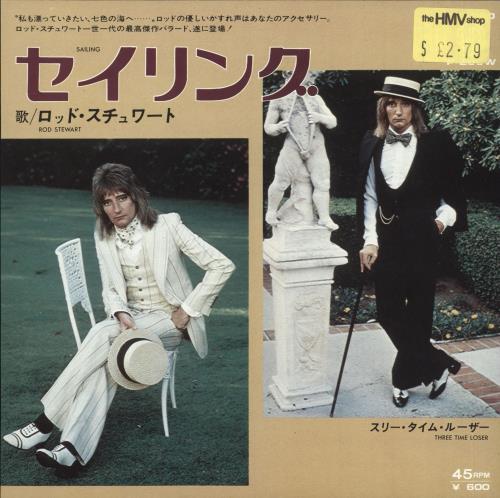 Rod Stewart Sailing 7" vinyl single (7 inch record / 45) Japanese ROD07SA124334