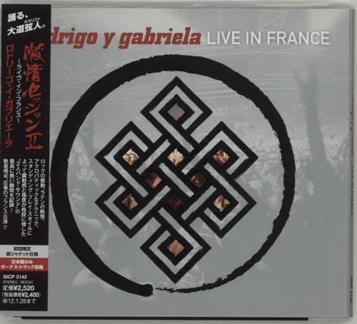 Rodrigo Y Gabriela Live In France CD album (CDLP) Japanese RY1CDLI664751