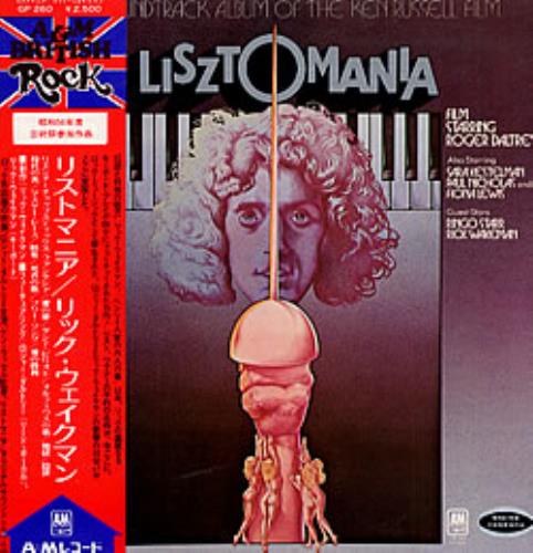 Roger Daltrey Lisztomania vinyl LP album (LP record) Japanese RGDLPLI130888
