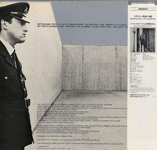 Roger Daltrey Mcvicar vinyl LP album (LP record) Japanese RGDLPMC130881