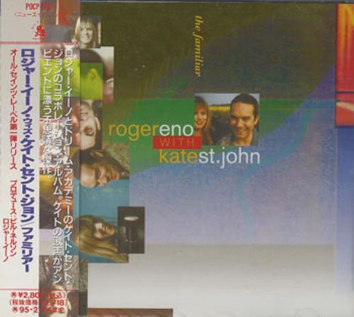 Roger Eno The Familiar CD album (CDLP) Japanese ERNCDTH355931