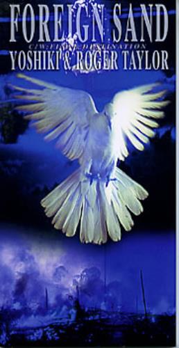 Roger Taylor Foreign Sand 3" CD single (CD3) Japanese ROGC3FO135604