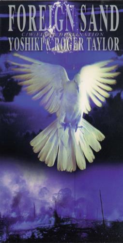 Roger Taylor Foreign Sand 3" CD single (CD3) Japanese ROGC3FO29892