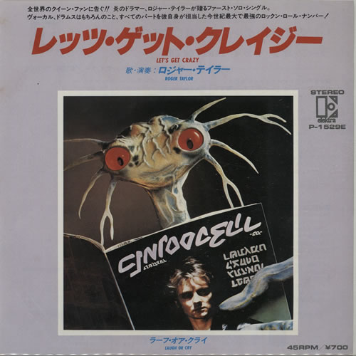 Roger Taylor Let's Get Crazy 7" vinyl single (7 inch record / 45) Japanese ROG07LE05901