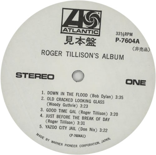 Roger Tillison Roger Tillison's Album vinyl LP album (LP record) Japanese R8ULPRO597650