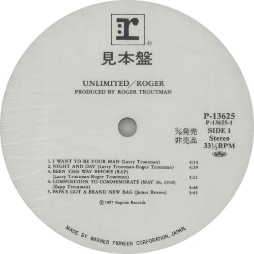 Roger Troutman Unlimited! vinyl LP album (LP record) Japanese RXJLPUN648979