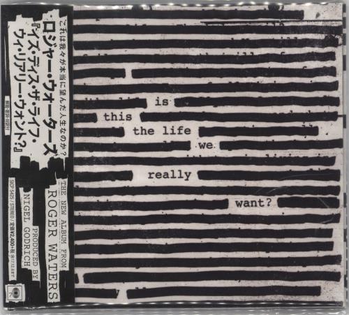 Roger Waters Is This The Life We Really Want? CD album (CDLP) Japanese RWACDIS815010