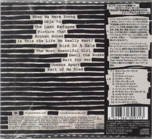 Roger Waters Is This The Life We Really Want? CD album (CDLP) Japanese RWACDIS815010