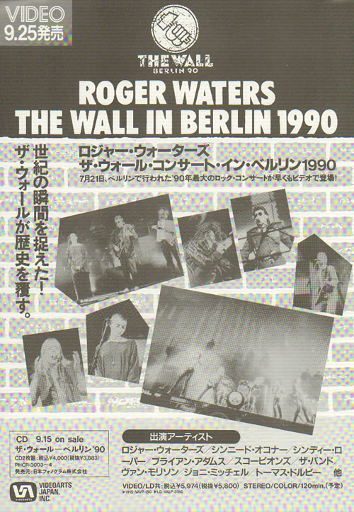 Roger Waters The Wall In Berlin 1990 handbill Japanese RWAHBTH641541