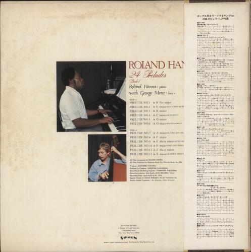 Roland Hanna 24 Preludes - Book 1 vinyl LP album (LP record) Japanese 6RHLPPR873598