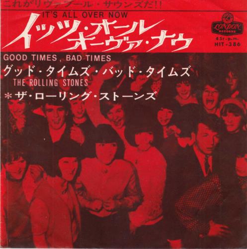 Rolling Stones It's All Over Now - 1st - 330 Yen 7" vinyl single (7 inch record) Japanese ROL07IT741102