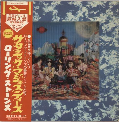 Rolling Stones Their Satanic Majesties Request - 1st + Obi vinyl LP album (LP record) Japanese ROLLPTH730893