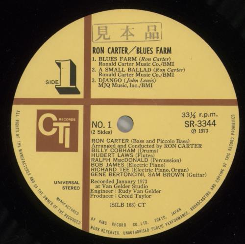 Ron Carter Blues Farm vinyl LP album (LP record) Japanese R/CLPBL873529