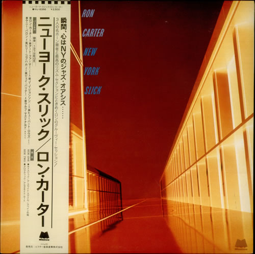 Ron Carter New York Slick vinyl LP album (LP record) Japanese R/CLPNE541440