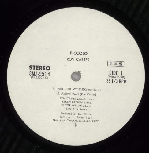 Ron Carter Piccolo 2-LP vinyl record set (Double LP Album) Japanese R/C2LPI515477