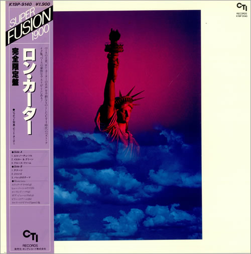 Ron Carter Ron Carter vinyl LP album (LP record) Japanese R/CLPRO489528