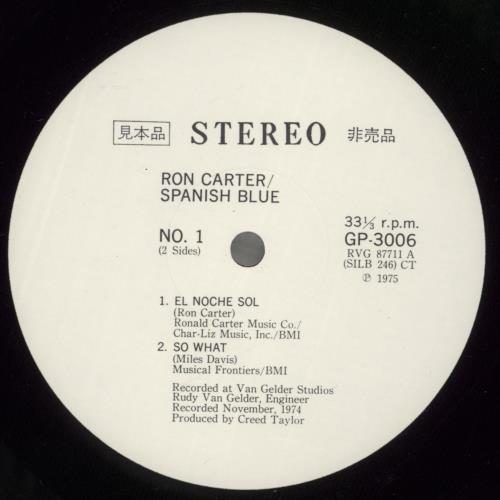 Ron Carter Spanish Blue vinyl LP album (LP record) Japanese R/CLPSP885246