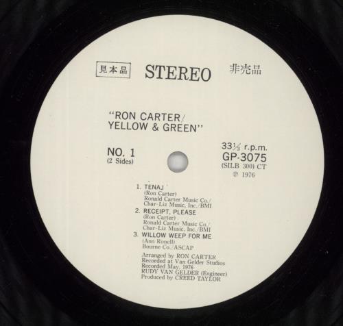 Ron Carter Yellow & Green vinyl LP album (LP record) Japanese R/CLPYE873825