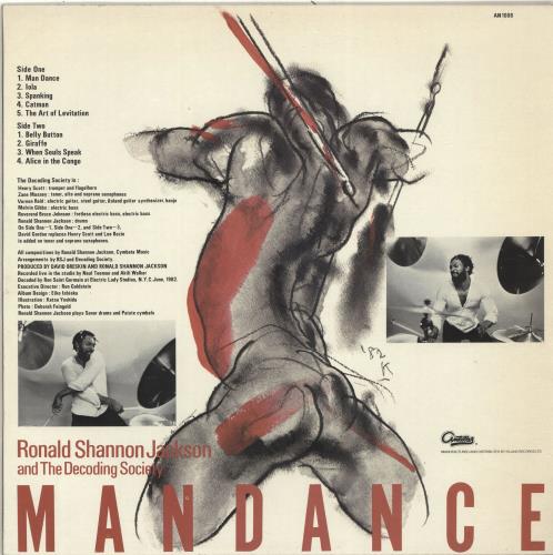 Ronald Shannon Jackson Mandance vinyl LP album (LP record) US RSJLPMA610441