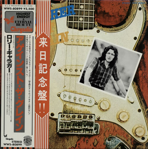 Rory Gallagher Against The Grain - Green Label vinyl LP album (LP record) Japanese RORLPAG161296