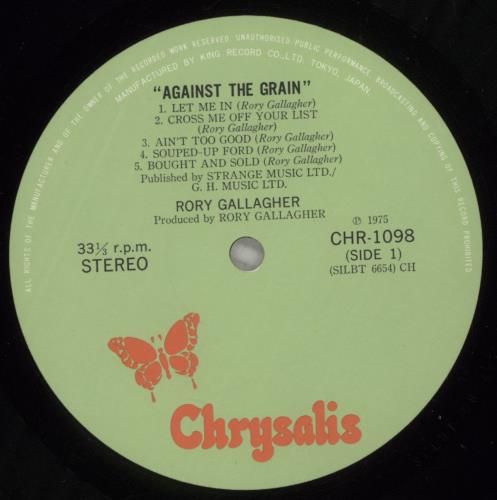 Rory Gallagher Against The Grain vinyl LP album (LP record) Japanese RORLPAG880783