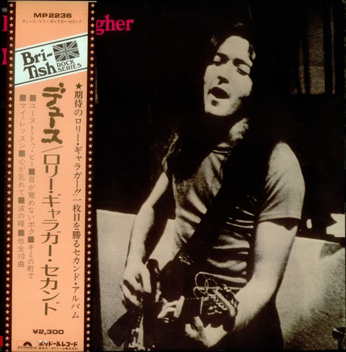Rory Gallagher Deuce vinyl LP album (LP record) Japanese RORLPDE543087