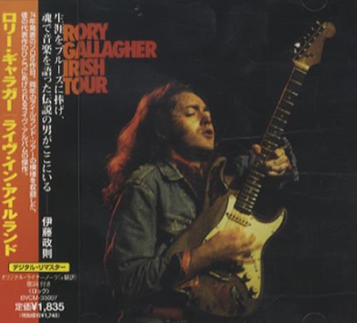 Rory Gallagher Irish Tour CD album (CDLP) Japanese RORCDIR207692