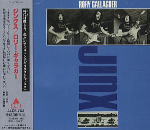 Rory Gallagher Jinx CD album (CDLP) Japanese RORCDJI205959