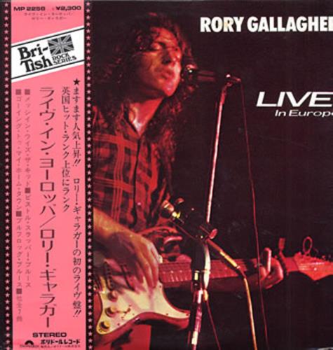 Rory Gallagher Live! In Europe vinyl LP album (LP record) Japanese RORLPLI123401