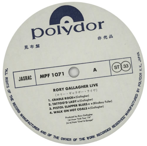 Rory Gallagher Live vinyl LP album (LP record) Japanese RORLPLI588842