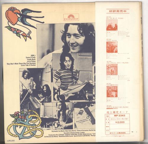 Rory Gallagher Tattoo vinyl LP album (LP record) Japanese RORLPTA211229
