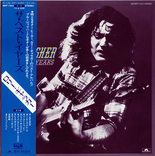 Rory Gallagher The Best Years - Promo vinyl LP album (LP record) Japanese RORLPTH477372