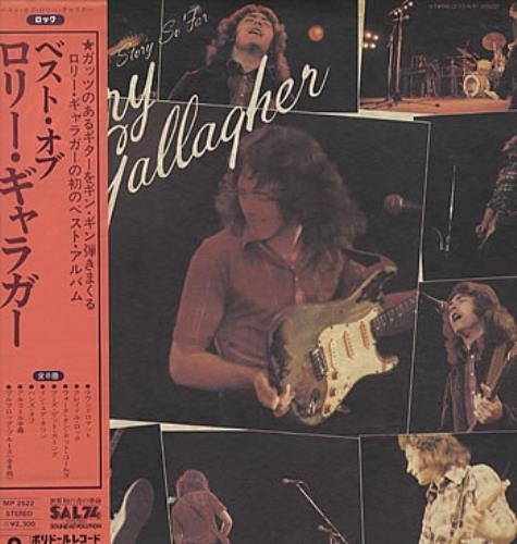 Rory Gallagher The Story So Far vinyl LP album (LP record) Japanese RORLPTH197809