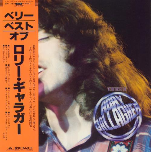 Rory Gallagher Very Best Of Rory Gallagher + Obi vinyl LP album (LP record) Japanese RORLPVE288434