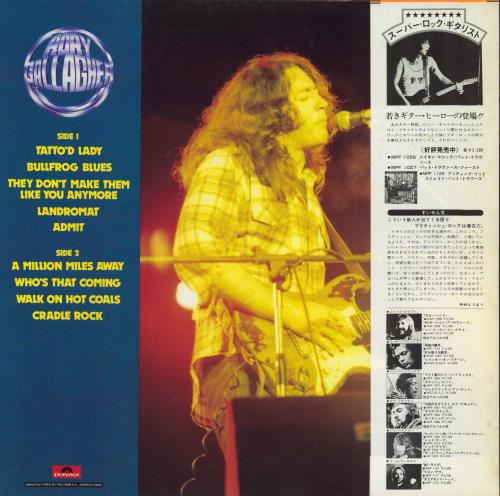 Rory Gallagher Very Best Of Rory Gallagher + Obi vinyl LP album (LP record) Japanese RORLPVE288434