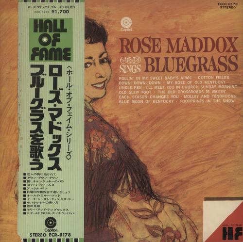 Rose Maddox Rose Maddox Sings Bluegrass vinyl LP album (LP record) Japanese ZYYLPRO873345