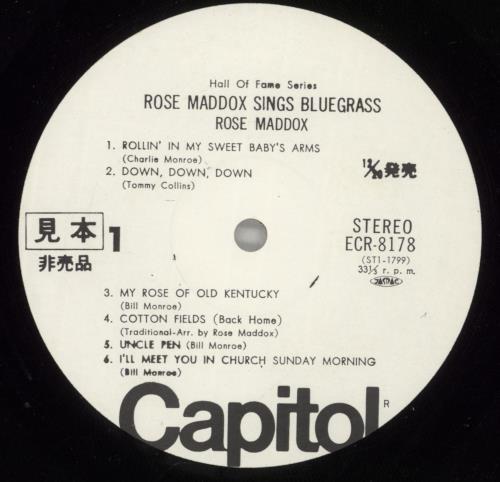 Rose Maddox Rose Maddox Sings Bluegrass vinyl LP album (LP record) Japanese ZYYLPRO873345