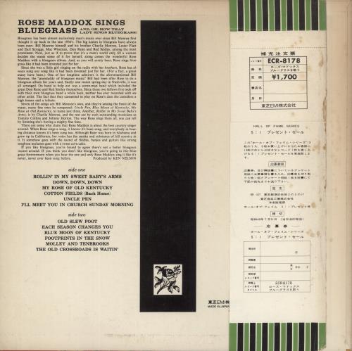 Rose Maddox Rose Maddox Sings Bluegrass vinyl LP album (LP record) Japanese ZYYLPRO873345