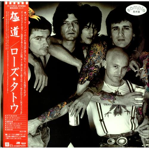 Rose Tattoo Assault & Battery vinyl LP album (LP record) Japanese RTALPAS266912