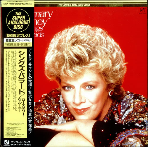 Rosemary Clooney Sings Ballads vinyl LP album (LP record) Japanese 0RCLPSI527555