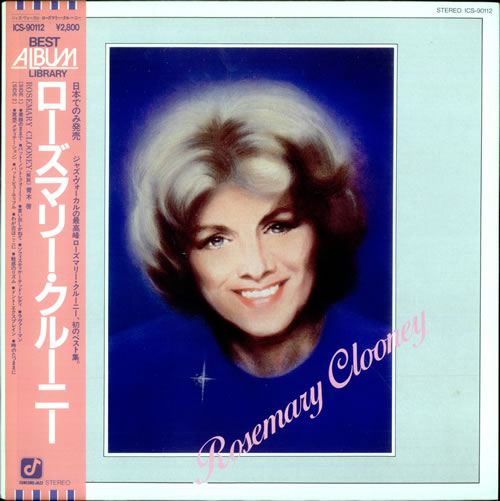 Rosemary Clooney Rosemary Clooney Japanese vinyl LP album (LP record