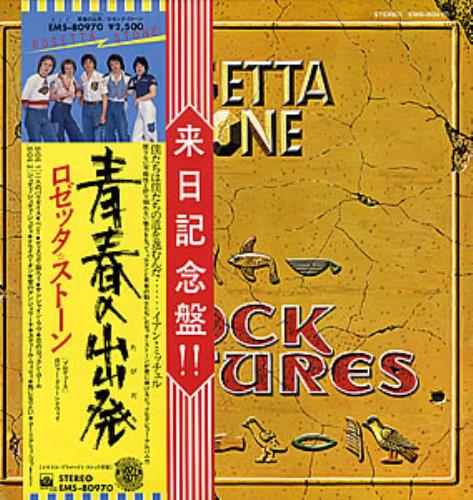 Rosetta Stone (Pop) Rock Pictures vinyl LP album (LP record) Japanese RSTLPRO352725