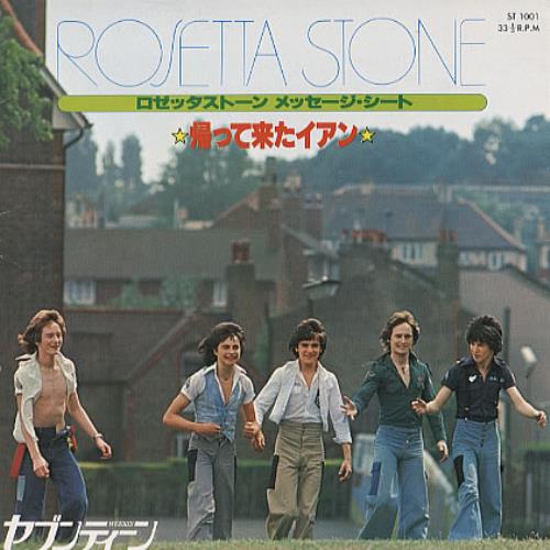 Rosetta Stone (Pop) Rosetta Stone Message Sheet 7" vinyl single (7 inch record / 45) Japanese RST07RO329630