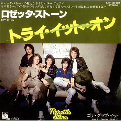Rosetta Stone (Pop) Try It On 7" vinyl single (7 inch record / 45) Japanese RST07TR427713