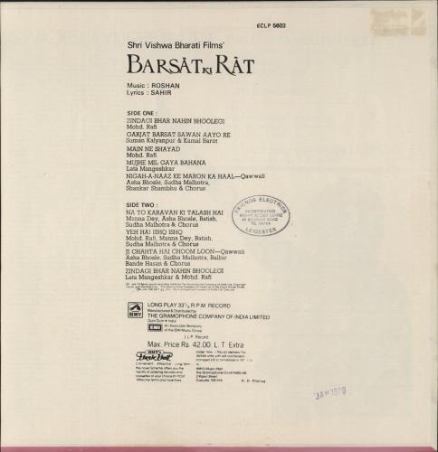 Roshan Barsat Ki Rat vinyl LP album (LP record) Indian X5SLPBA885947