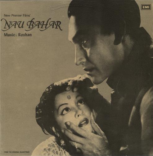 Roshan Nau Bahar vinyl LP album (LP record) Indian X5SLPNA886675