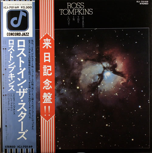 Ross Tompkins Lost In The Stars vinyl LP album (LP record) Japanese R38LPLO551397