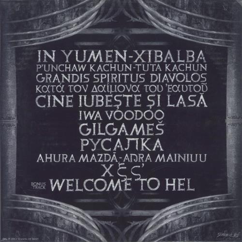 Rotting Christ Against The Demon Within Thyself - Silver Vinyl 2-LP vinyl record set (Double LP Album) UK 2Q72LAG832579