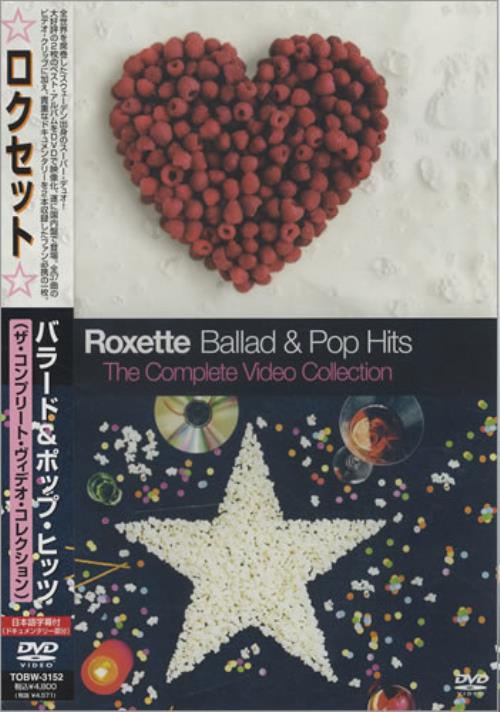 Roxette Ballad & Pop Hits - The Complete Video Collection DVD Japanese ROXDDBA429730