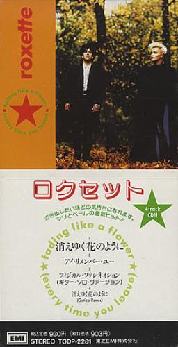 Roxette Fading Like A Flower 3" CD single (CD3) Japanese ROXC3FA04156